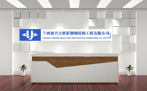 致兴立群彩钢：2025年仁布加固工程与仁布彩钢翻新的新篇章
